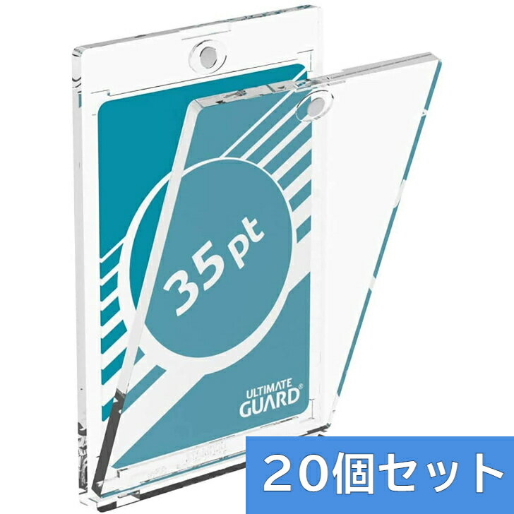 Ultimate Guard(アルティメットガード) Magnetic Card Case マグネットローダー 35pt 単品 20個 セット カードケース マグネティックカードケース カード 保管 トレカ マグネットカードホールド カードホールド ランキング 人気 楽天 カードケース35