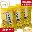 ■大容量■ 3個セット じゃり豆 業務用 トーノー コープ COOP お菓子 業務用 種菓子 豆菓子 東海農産 東海 農産 320g セット じゃりまめ 砂利豆...