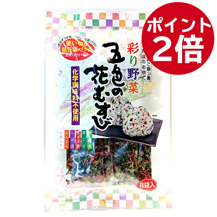 全国お取り寄せグルメ食品ランキング[ふりかけ(181～210位)]第199位