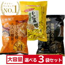 【送料無料(メール便)】創健社　ナチュラルナッツ　かぼちゃの種　60g