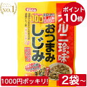 【お買い物マラソン期間 ポイント10倍 】【1000円ポッキリ】 おつまみしじみ 42g 2袋セットトーノー オルニ珍味 生姜と山椒ピリ辛大人味 食べきり個包装パック サンフラワーシード 100個分のしじみパワー 2個/3個/4個/5個/6個/10個 1ケース 2こ/3こ/4こ//5こ/6こ/10こ