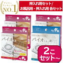 LIXIL[リクシル]・INAX[イナックス]　部品・パーツ　【CT-1050A(4)-HSL-SET/RW-K】　カウンターセット　部位：カウンター　品目：PU　ユニットバスルーム 補給部品