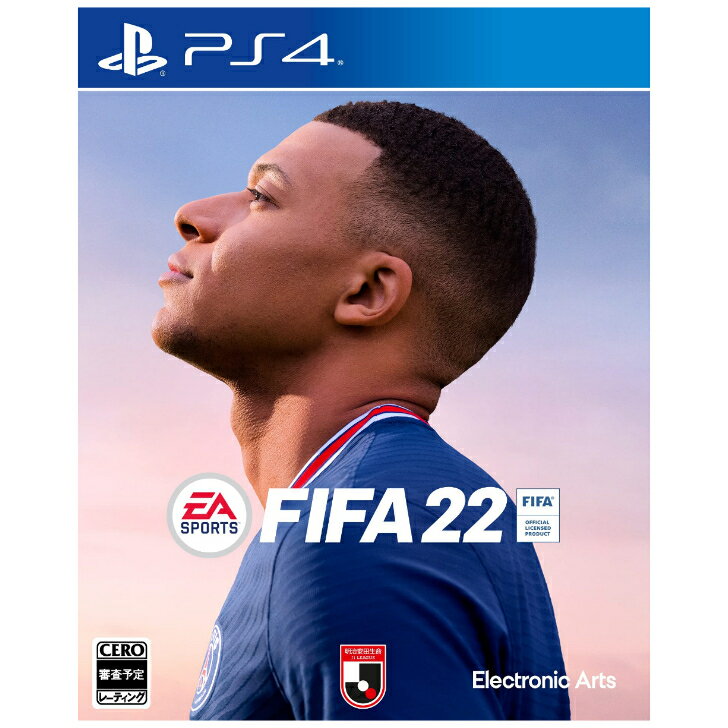 FIFA 22 PS4 フィファ プレイステーション4 サッカー ソフト 楽天 プレゼント