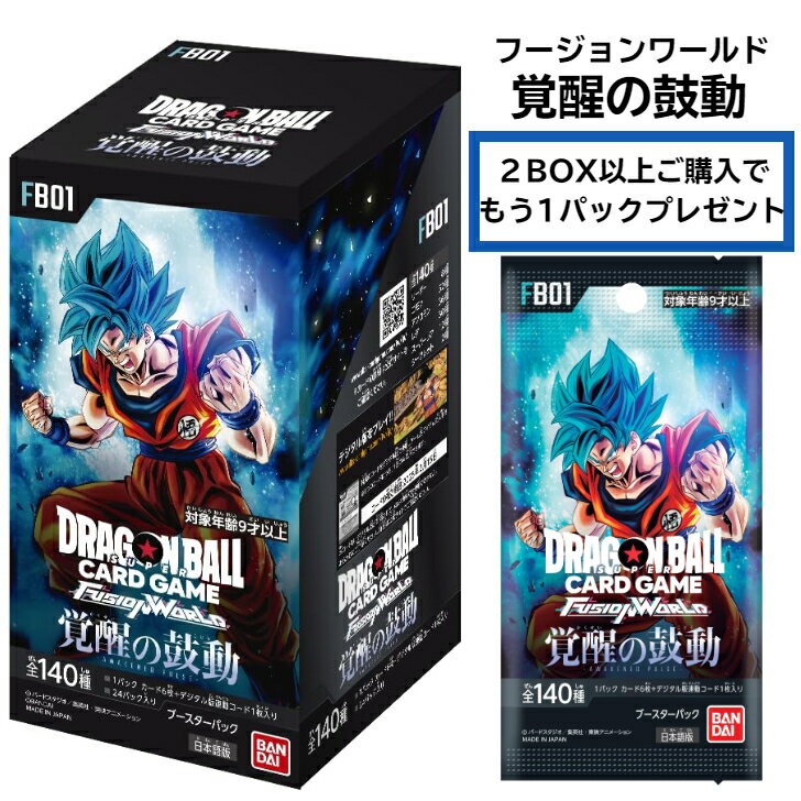 ドラゴンボールカードゲーム　BOX まとめ売り 訳あり特価】ドラゴンボールカードゲーム BOX まとめ売り