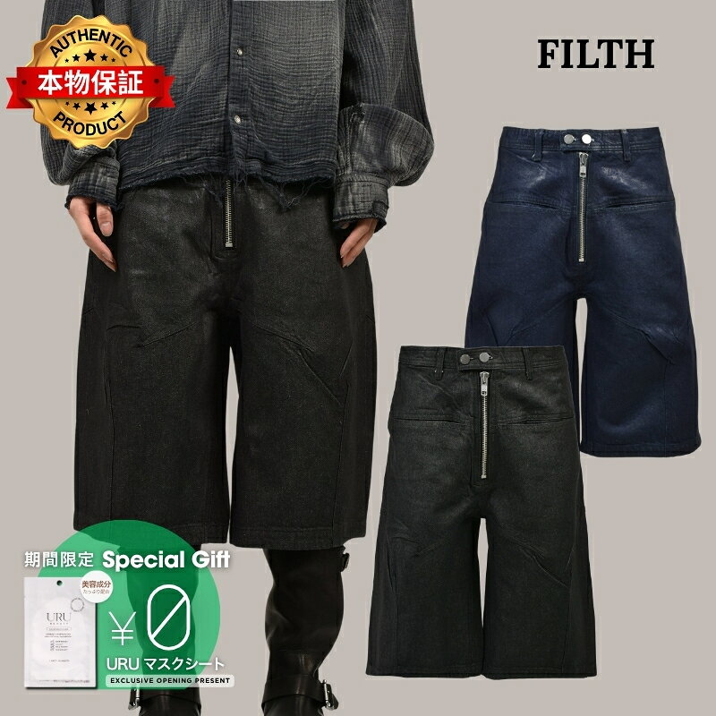 FILTH 汚物 ジャケット、ストリートスタイル、メンズ FRONT ZIP SHORTS / WAXED BLK