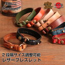 【栃木レザー】レザーブレスレット 本革 ベルト 金具 革小物 レザー ブレスレット おしゃれ かわいい ペア カップル ファッション 記念日 ユニセックス メン...