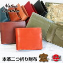 【栃木レザー】本革二つ折り財布 財布 カード入れ 小銭入れ 札入れ 日本製 栃木レザー 本革 ギフト プレゼント GIFT(4)