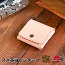 【栃木レザー】ヌメ革 本革コインケース 小銭入れ 小さい 小型 ミニ コイン 小銭 財布 日本製 栃木レザー 本革 ギフト プレゼント GIFT メンズ レディ...