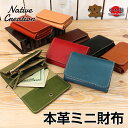 Native Creation ミニ財布 NC3774