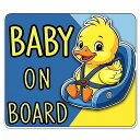 【マグネット 反射】かわいい マグネット ステッカー 貼るやつ ペタ 車 ベビーインカー 可愛い あひる BABY ON BOARD 赤ちゃんが乗っています BABY IN CAR ベイビーインカー 磁石 ステッカー チャイルドインカー キッズインカー ベイビー ベビー シール 赤ちゃん