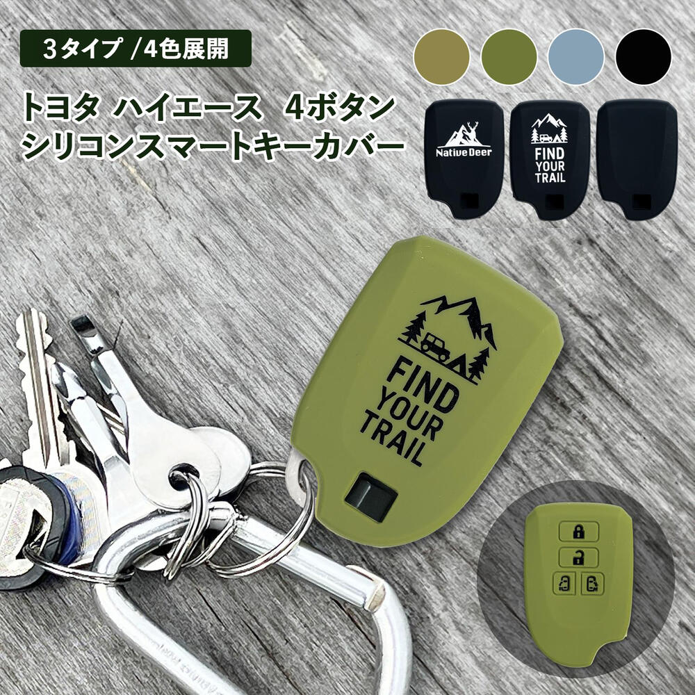 楽天市場】ハイエース 純正 キーの通販