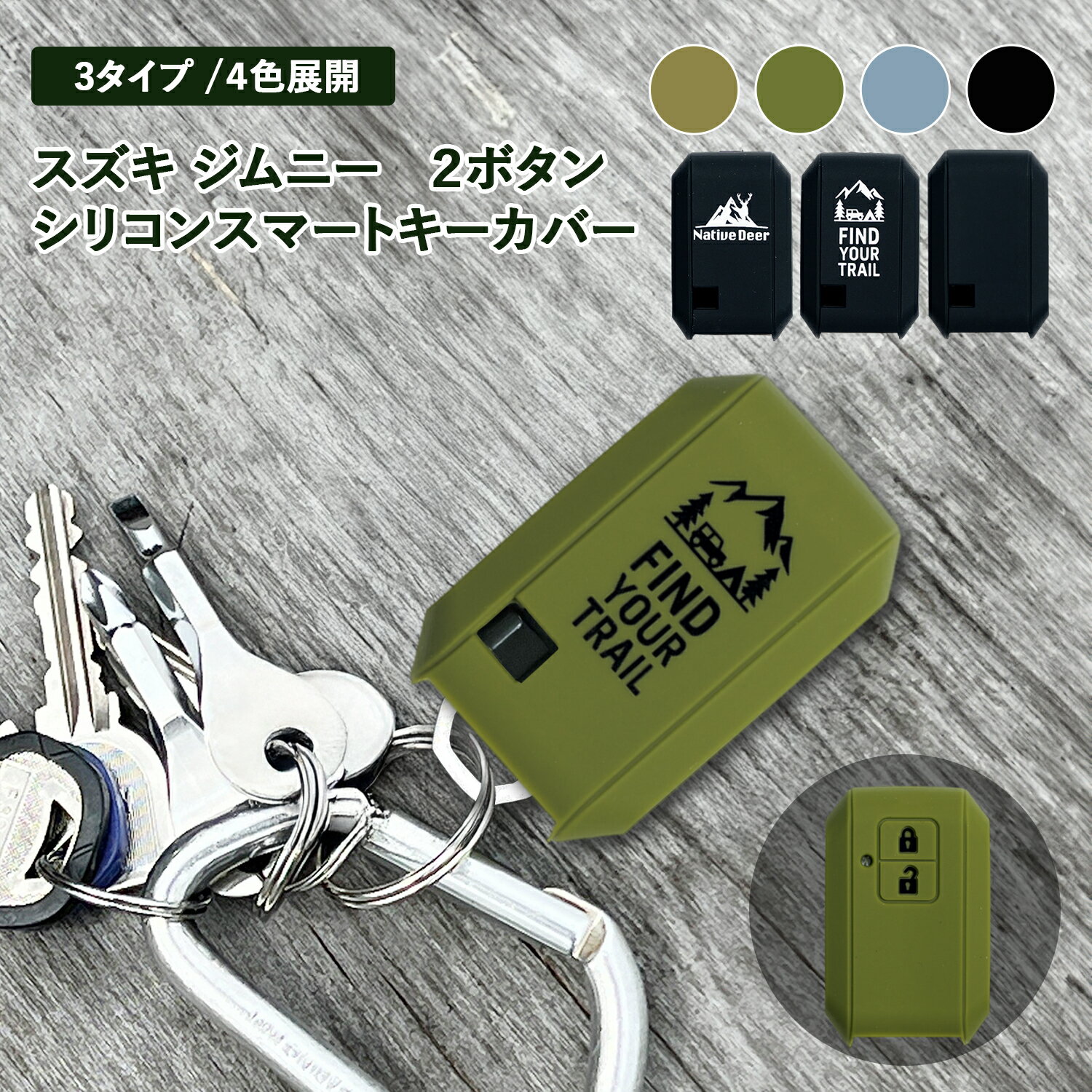 楽天市場】ジムニー jb64 キーケースの通販