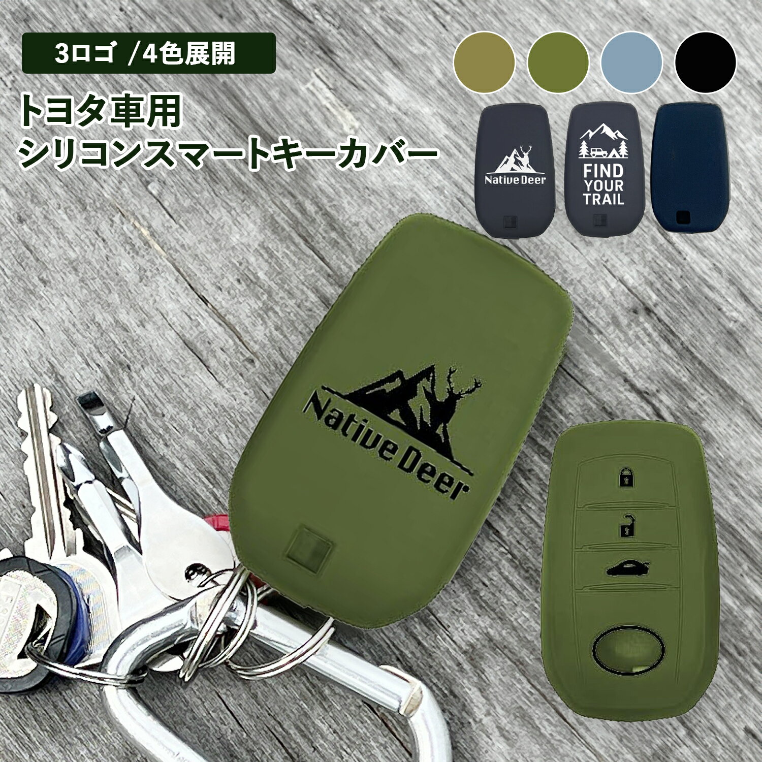 トヨタ シリコン キーカバー キーケース 3ボタン スマートキーケース ランクル250 RAV4 キーカバー アクセサリー カローラクロス クラウンスポーツ クラウンエステート プリウス ハリアー ヤリスクロス ランドクルーザー