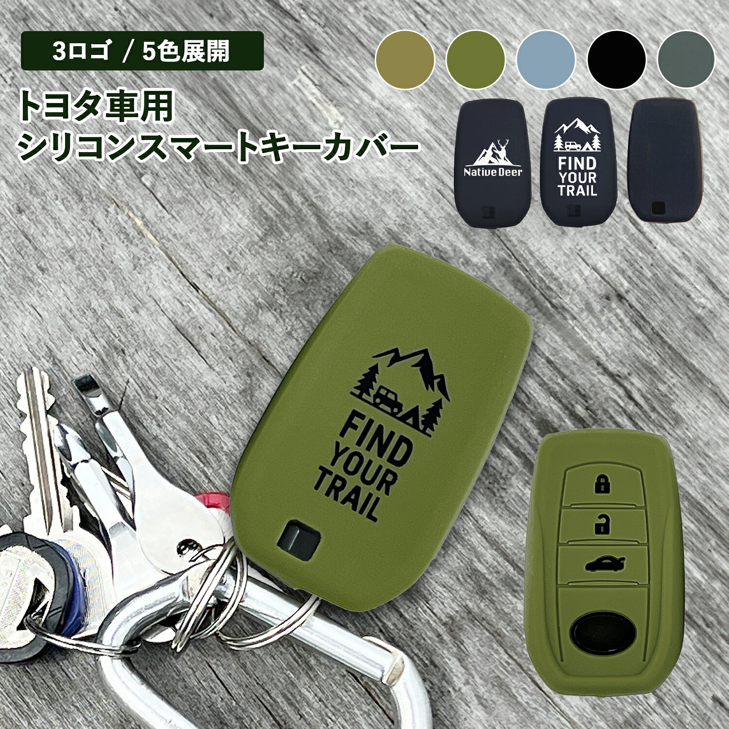 トヨタ ランクル250 キーケース シリコン キーカバー 3ボタン スマートキーケース RAV4 アクセサリー カローラクロス クラウンスポーツ クラウンエステート プリウス ハリアー ヤリスクロス ランドクルーザー