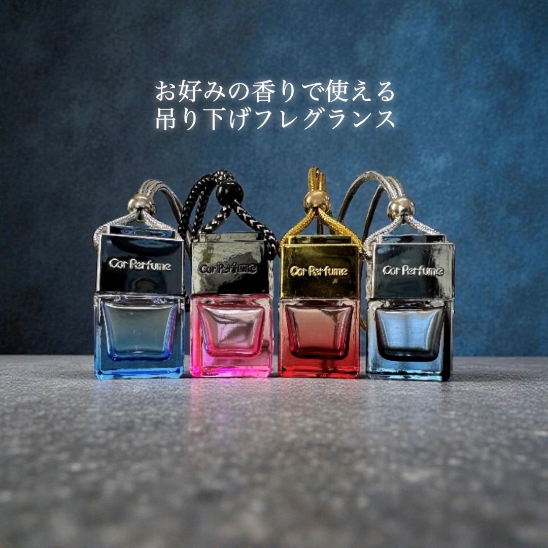 ＜本日20%オフクーポンで1,184円＞ 【 カーディフューザー 車 の詰め替え 香水 容器 選べる 2個セット 】 カー用品 芳香剤 容器 好きな 香り モテ 韓国風 くすみ おしゃれ 女性 男性 高見え 詰替え 色香 イケジョ イケメン 雑貨 芳香 好きな香水 柔軟剤 送料無料