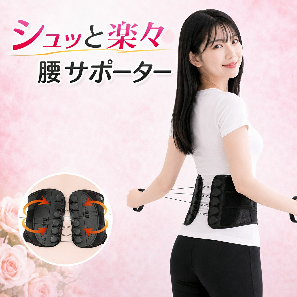 <오늘 50% OFF!>[편하게 슛과 허리 서포터 벨트 코르셋] 당기는 것만 편하게 블랙 블랙 경량 간단 스포츠 산책 골프 요리