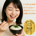 【先着10名50%オフクーポン& 送料無料 】 国産 とろろ ネバリスター 300g 1200g | 青森 青森県産 美味しい 美容 美肌 ダイエット 健康 冷...