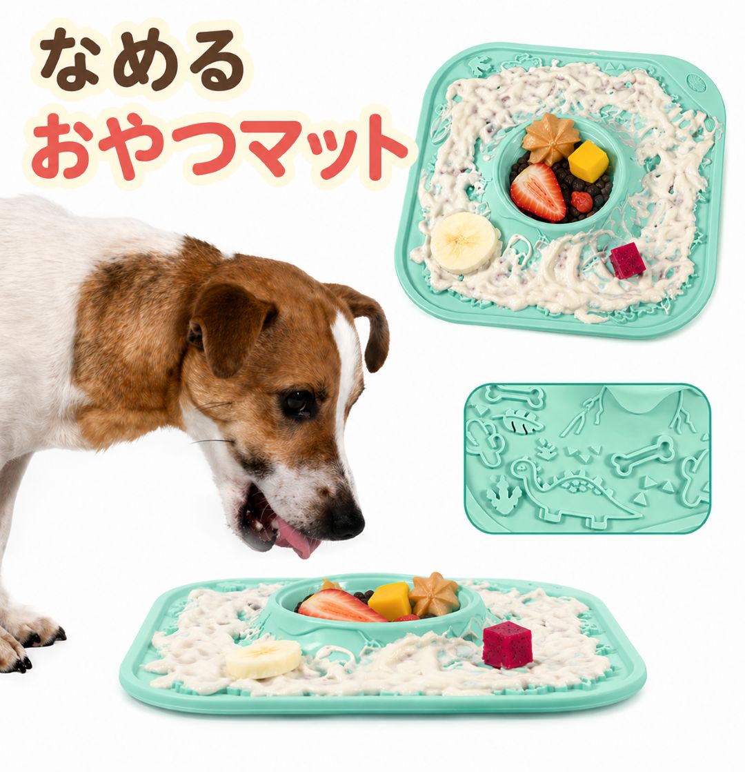 Rakuten - ＜本日P10倍！＞【 なめるおやつ マット ！ ワンちゃん 猫ちゃん おやつ皿 食器皿 こぼしにくい 】 ペット フード ボウル 犬 猫 わんこ 使いやすい 吸盤付き ひっくり返しにくい くすみ グリーン 安定感 しっかり 食べやすい 送料無料 フードボール