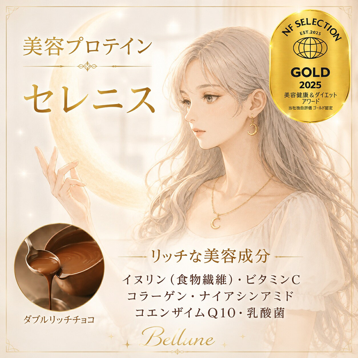 ＜本日P5倍！＞ 人工甘味料不使用 ダイエット 筋トレ 美味しい 置き換え ボディメイク インナーケア 国内生産 国内加工 1位 コスパ 高見え 常温 話題 高級 送料無料