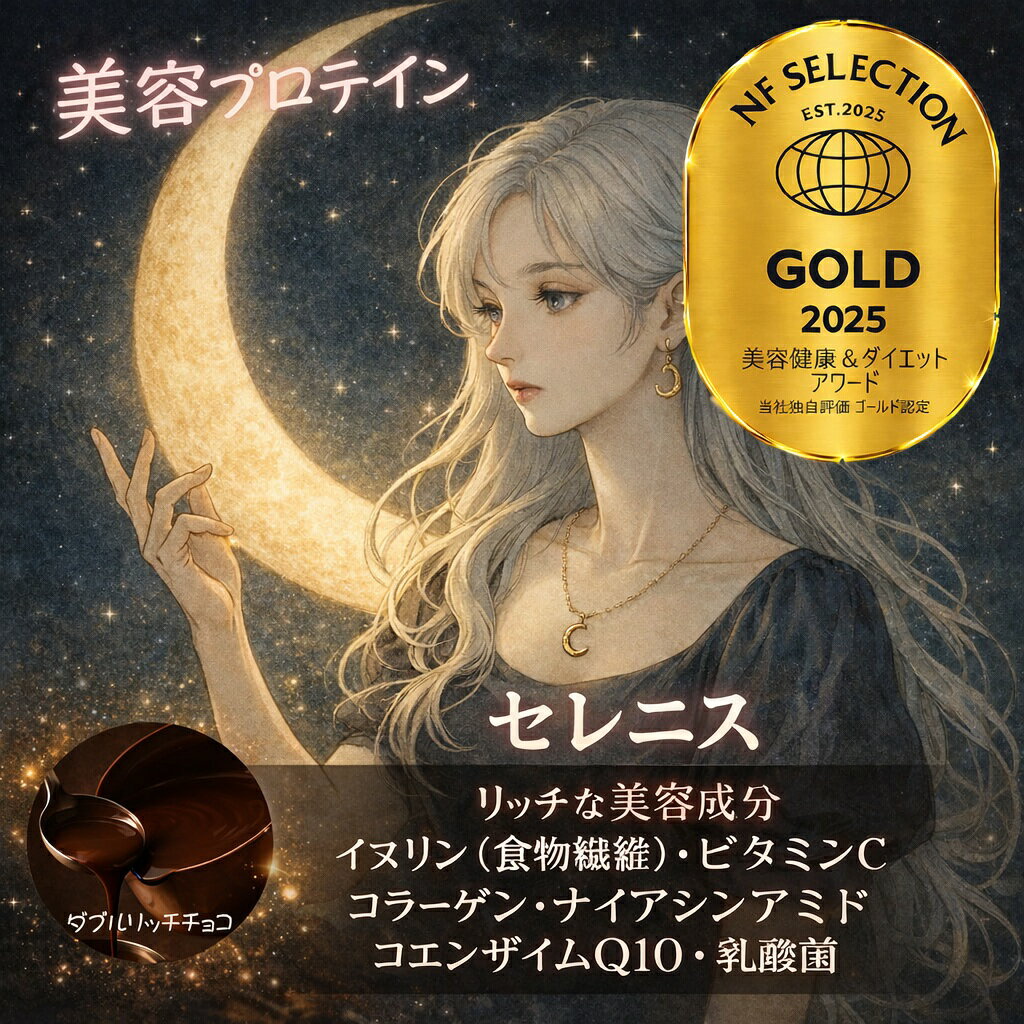 Rakuten - ＜本日P10倍！＞【 ホエイ プロテイン ダブルリッチ チョコレート NF金賞 約5～10回分 50～100g】 人工甘味料不使用 ダイエット 筋トレ 美味しい 置き換え ボディメイク インナーケア 国内生産 国内加工 1位 コスパ 高見え 常温 話題 高級 送料無料