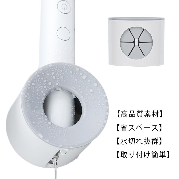 ABSとゴム製 歯ブラシ立て 歯ブラシホルダー 歯磨き粉 電動歯ブラシ 歯ブラシホルダー 粘着 壁掛け 防錆 小物ホルダー 洗面所 収納