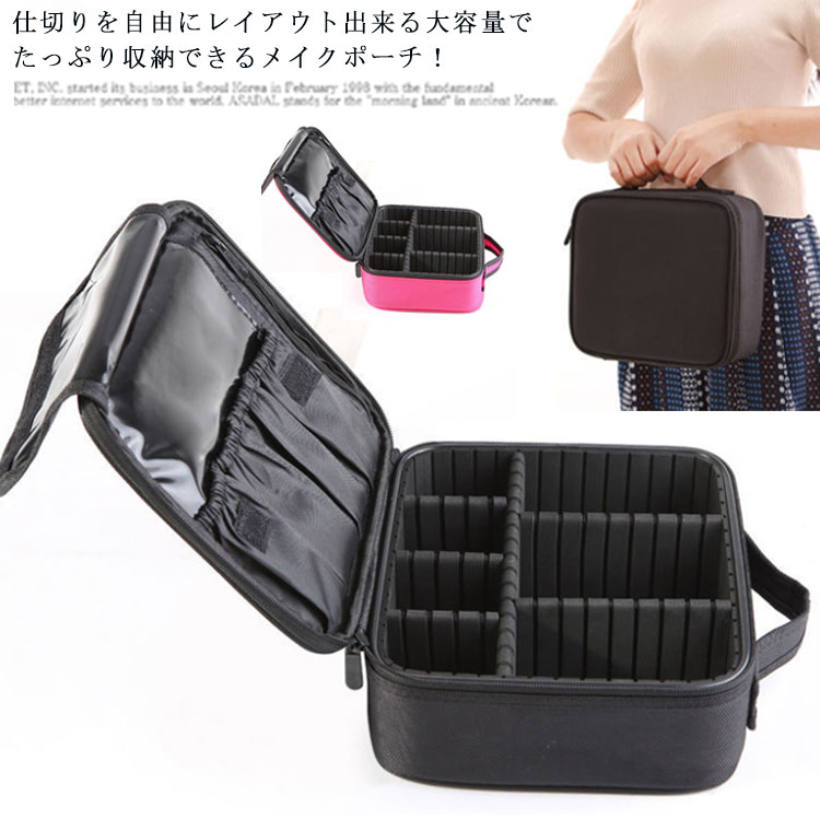 手提げ メイク 大きめ 仕切り 多機能 自由 大容量 コスメボックス 化粧品 収納ボックス プロ メイクボックス 化粧ポーチ メイクポーチ 使いやすい 小分け 仕切り 筆入れ メイクボックス ブラシ入れ 小物入れ おしゃれ 軽量 持ち運び 旅行用 クリスマス natives-10000237 NATIVES SHOP パッケージ画像