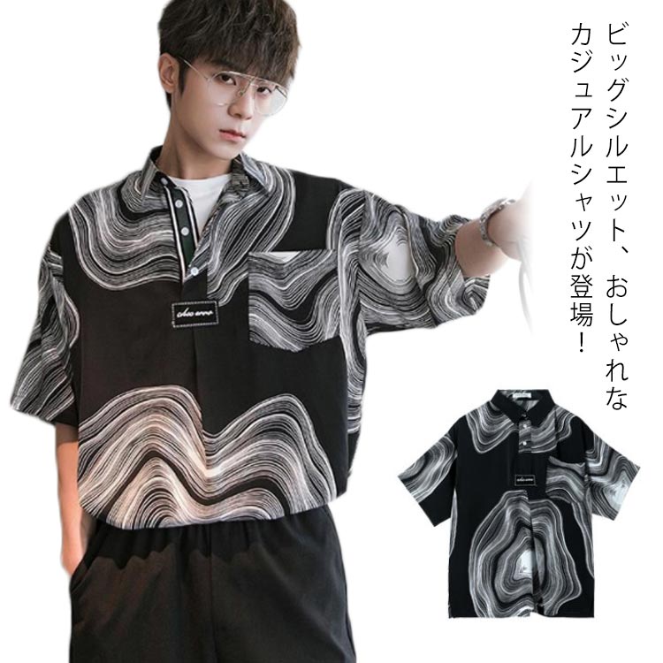 シャツ 前開き カジュアルシャツ 半袖 プリントシャツ poloシャツ メンズ 春 夏 五分袖 コットンシャツ おしゃれ 韓国ファション かっこいい S M L XL