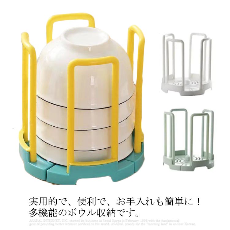 ボウルストレージ ボウル収納 伸縮式 ボウル収納 ボウルラック ボウル収納スタンド 調節可 食器収納 食器置き 2個入り キッチン用品 台所収納 組み立て簡単
