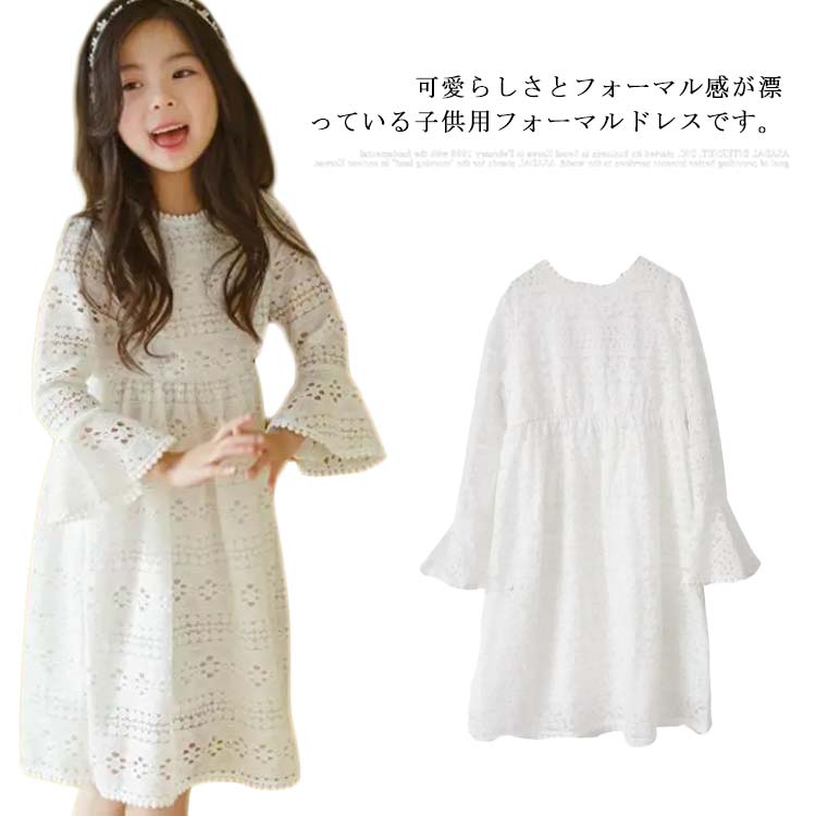 子供ドレス 総レース 子供服 春秋 ワンピース お嬢様 女の子 誕生日 子供ドレス プ...