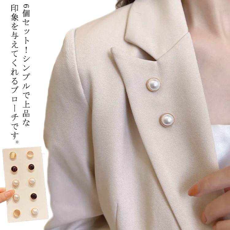 ブローチ ブローチ タックピン ピンブローチ ネクタイピン 6個セット ボタン 縫製...