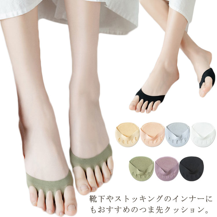 衝撃吸収 つま先クッション 足裏サポーター 中足骨パッド フットケア 足裏クッション 3足セット 痛み緩和 足裏パッド 滑り止め 足裏パッド パンプス ハイヒール 通気性