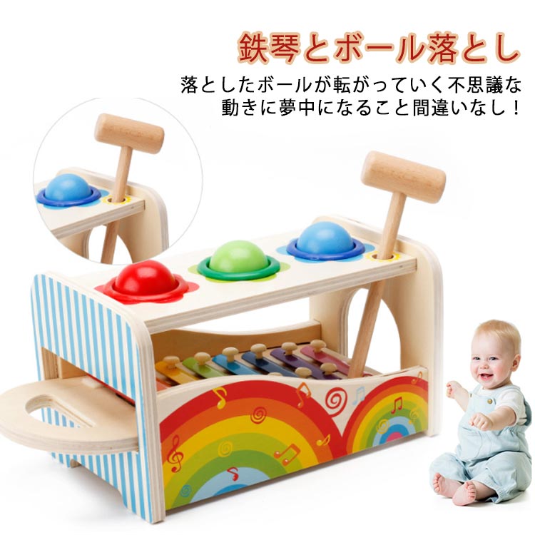 木のおもちゃ 鉄琴 ハンマートイ 音の出るおもちゃ 音の出るおもちゃ アンド タップベンチ とんかち遊び パウンド 名前入り ドイツ 知育玩具 名入れ ボール落とし 知育 おもちゃ 木製 男の子