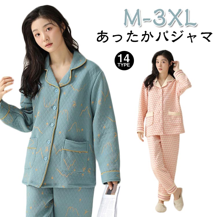 あったかパジャマキルティング素材は中綿が多く、より保温性があり、もこもこしすぎない適度な厚みの生地で心地いいです。中綿を入れることで暖かく、綿生地で挟むことで、ふっくらふんわりとした優しい着心地。内側の生地も綿100％。ベビー肌着などにもよく使われる綿は、保温性・吸水性・通気性があり、肌にも優しい生地です。襟付きで、無地はパイピングもアクセント。前開き、ボタン開閉で、ご自宅だけでなく、入院時などでもお勧めです。 サイズ M L XL 2XL 3XL サイズについての説明 サイズ：M（推奨身丈150-162cm 推奨体重40-52.5kg） L（推奨身丈155-166cm 推奨体重50-62.5kg） XL（推奨身丈160-170cm 推奨体重62.5-70kg） 2XL（推奨身丈165-172cm 推奨体重70-80kg） 3XL（推奨身丈165-176cm 推奨体重77.5-85kg） 素材 綿 色 チェック ピンク1 ピンク2 ダークピンク レッド チェック（レッド） ブルー1 チェック（ベージュ） グリーン ピンク3 ピンク4 ピンク5 ブルー2 ピンク6 備考 ●サイズ詳細等の測り方はスタッフ間で統一、徹底はしておりますが、実寸は商品によって若干の誤差(1cm〜3cm )がある場合がございますので、予めご了承ください。 ●商品の色は、撮影時の光や、お客様のモニターの色具合などにより、実際の商品と異なる場合がございます。あらかじめ、ご了承ください。 ●製品によっては、生地の特性上、洗濯時に縮む場合がございますので洗濯時はご注意下さいませ。 ▼色味の強い製品によっては他の衣類などに色移りする場合もございますので、速やかに（脱水、乾燥等）するようにお願いいたします。 ▼生地によっては摩擦や汗、雨などで濡れた時は、他の製品に移染する恐れがございますので、着用の際はご注意下さい。 ▼生地の特性上、やや匂いが強く感じられるものもございます。数日のご使用や陰干しなどで気になる匂いはほとんど感じられなくなります。