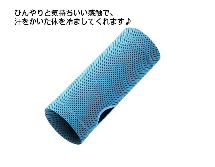 メッシュ リストバンド 2個 スポーツ テニス クール ロング 汗止め 冷感 薄手 アイ...
