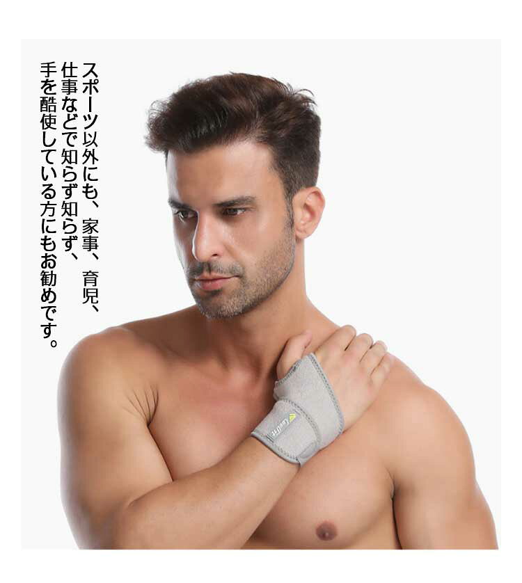 スポーツ 痛み リストラップ 汗止め アキレス腱炎 手首サポーター ストバンド リス...