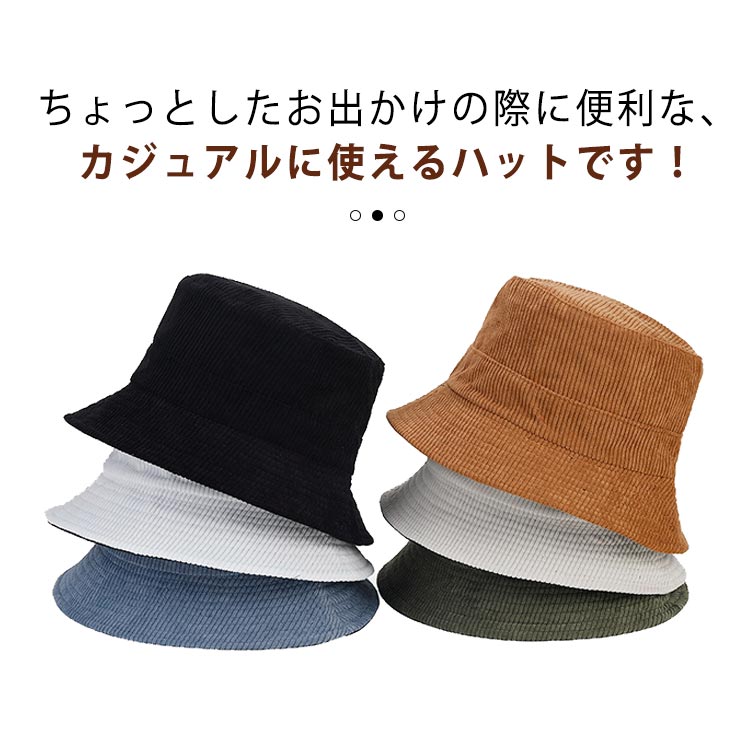 保温 帽子 バケットハット ハット 防寒 暖かい 秋冬帽子 メンズ コーデュロイ カジュアル バケットハット シンプル 折りたたみ おしゃれ バケハ 小顔効果 無地 公園 散歩 ギフト プレゼント
