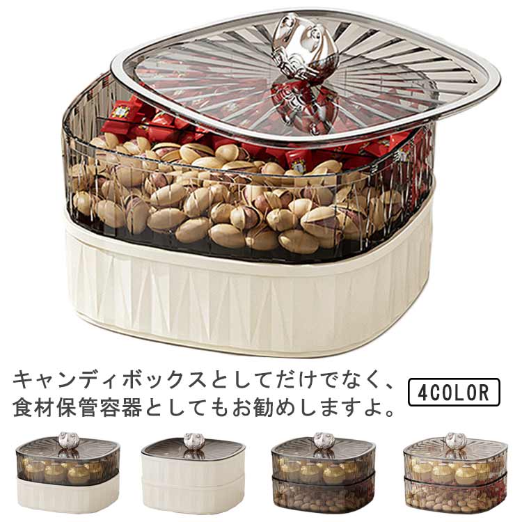 キャンディボックスとしてだけでなく、食材保管容器としてもお勧めしますよ。2格を仕切って、お菓子、ビスケットなどスナックを分類できます！環境にやさしい素材で作られて、 大容量，組み立て易い、また、使用しないときに解体することができ、収納や持ち運びに便利です。結婚式、誕生日、夕食のごちそう、娯楽、ホリデーパーティー、集まり、ビュッフェ式のおやつ、アフタヌーンティー、または日常の使用など、あらゆる場面で広く使用されています。 サイズ サイズ：写真通り サイズについての説明 サイズ：写真通り※サイズ表の実寸法は商品によって1-3cm程度の誤差がある場合がございます。 素材 PET 色 白1×白1 ブラック×ブラック 白2×白2 白1×ブラック 備考 ●サイズ詳細等の測り方はスタッフ間で統一、徹底はしておりますが、実寸は商品によって若干の誤差(1cm～3cm )がある場合がございますので、予めご了承ください。 ●製造ロットにより、細部形状の違いや、同色でも色味に多少の誤差が生じます。 ●パッケージは改良のため予告なく仕様を変更する場合があります。 ▼商品の色は、撮影時の光や、お客様のモニターの色具合などにより、実際の商品と異なる場合がございます。あらかじめ、ご了承ください。 ▼生地の特性上、やや匂いが強く感じられるものもございます。数日のご使用や陰干しなどで気になる匂いはほとんど感じられなくなります。 ▼同じ商品でも生産時期により形やサイズ、カラーに多少の誤差が生じる場合もございます。 ▼他店舗でも在庫を共有して販売をしている為、受注後欠品となる場合もございます。予め、ご了承お願い申し上げます。 ▼出荷前に全て検品を行っておりますが、万が一商品に不具合があった場合は、お問い合わせフォームまたはメールよりご連絡頂けます様お願い申し上げます。速やかに対応致しますのでご安心ください。