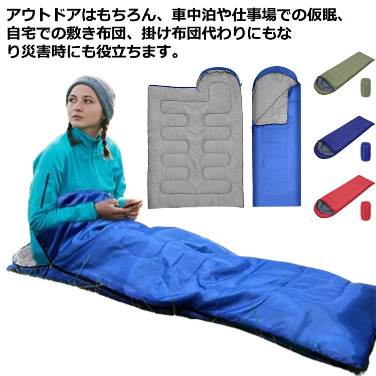 楽天市場】赤 レッド（寝袋・シュラフ｜アウトドア用寝具