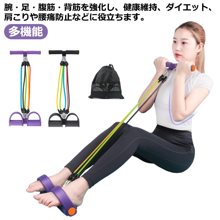 ローイングチューブ 腹筋運動 ダイエット ローイングチューブ フィットネス トレーニング 腹筋 トレーニングチューブ 筋トレ 腹筋 ダイエット フィットネス シットアップ器具 ストレッチ 引き締め 健康グッズ