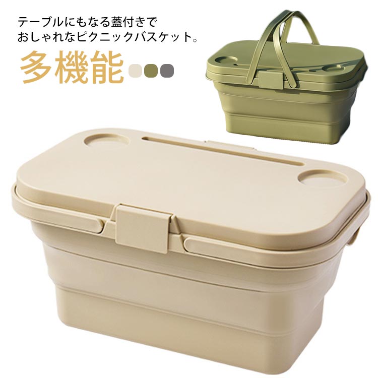 楽天市場】蓋付きバケツ キャンプの通販