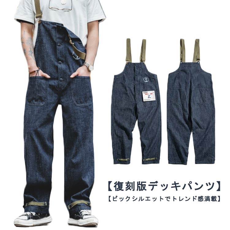 楽天市場】ripndip（オーバーオール｜メンズファッション）の通販