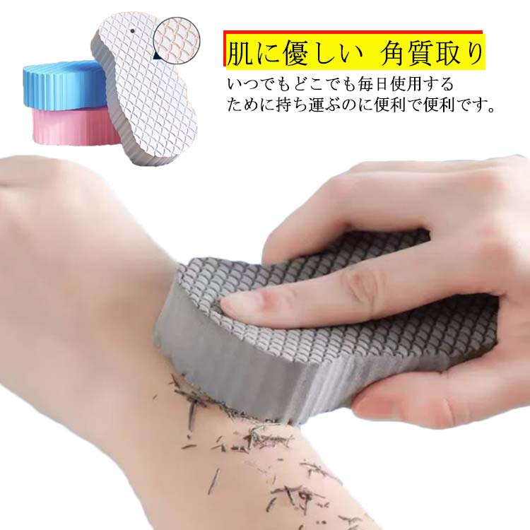 いつでもどこでも毎日使用するために持ち運ぶのに便利で便利です。安全で快適で、肌に害と刺激がなく、あらゆる種類の肌に適しています。家や旅行に最適です。コンパクトなサイズで持ち運び、保管するのに便利です。プレミアム素材を採用しているため、大人や子供が使用するのに実用的で安全です。肌に優しい。体を拭き、死んだ肌と汚れを拭き取ることができます。非常に便利で実用的です。 サイズ 3個セット サイズについての説明 素材 pva 色 色ランダム発送 備考 ●サイズ詳細等の測り方はスタッフ間で統一、徹底はしておりますが、実寸は商品によって若干の誤差(1cm～3cm )がある場合がございますので、予めご了承ください。 ●製造ロットにより、細部形状の違いや、同色でも色味に多少の誤差が生じます。 ●パッケージは改良のため予告なく仕様を変更する場合があります。 ▼商品の色は、撮影時の光や、お客様のモニターの色具合などにより、実際の商品と異なる場合がございます。あらかじめ、ご了承ください。 ▼生地の特性上、やや匂いが強く感じられるものもございます。数日のご使用や陰干しなどで気になる匂いはほとんど感じられなくなります。 ▼同じ商品でも生産時期により形やサイズ、カラーに多少の誤差が生じる場合もございます。 ▼他店舗でも在庫を共有して販売をしている為、受注後欠品となる場合もございます。予め、ご了承お願い申し上げます。 ▼出荷前に全て検品を行っておりますが、万が一商品に不具合があった場合は、お問い合わせフォームまたはメールよりご連絡頂けます様お願い申し上げます。速やかに対応致しますのでご安心ください。