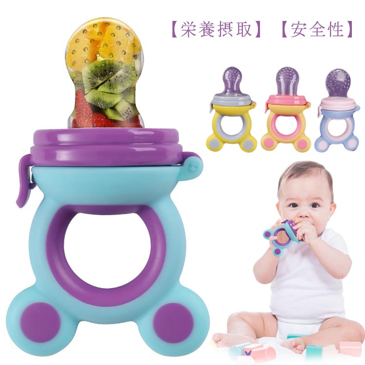 離乳食フィーダー お食事 食育 3個セット!離乳食グッズ フルーツ 離乳食 フードフ...
