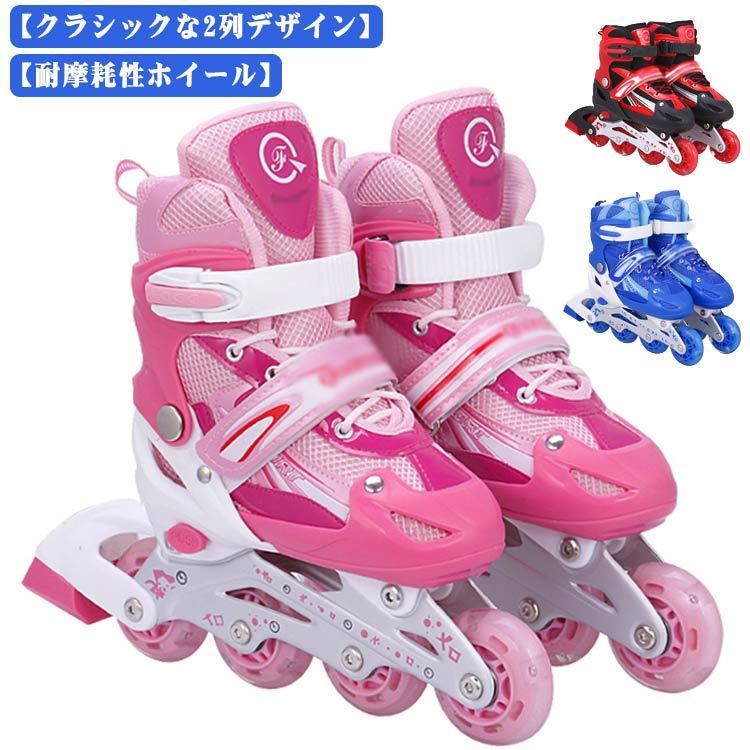 【クラシックな2列デザイン】クラシックな2列ローラーダービースケートは、ストレートローラースケートよりも安全で安定性があり、初心者や女性やローラースケートを簡単に学びたい男性に最適です。 ペア購入すると、ローラー スケートを楽しむことができます。【耐摩耗性ホイール】ローラースケートは丈夫な4輪スケートが装備されており、安全で信頼性の高いスケート性能を提供します。 光沢のあるホイールがスケートであなたをクールにします。【理想的なギフト】お子様、男の子、女の子、ボーイフレンド、ガールフレンド、家族への贈り物に最適です。 サイズ S(18.5cm～21.0cm) M(21.5cm～23.5cm) L(24.0cm～25.5cm) サイズについての説明 素材 ポリエステル、PVC 色 レッド ピンク ブルー 備考 ●サイズ詳細等の測り方はスタッフ間で統一、徹底はしておりますが、実寸は商品によって若干の誤差(1cm～3cm )がある場合がございますので、予めご了承ください。 ●製造ロットにより、細部形状の違いや、同色でも色味に多少の誤差が生じます。 ●パッケージは改良のため予告なく仕様を変更する場合があります。 ▼商品の色は、撮影時の光や、お客様のモニターの色具合などにより、実際の商品と異なる場合がございます。あらかじめ、ご了承ください。 ▼生地の特性上、やや匂いが強く感じられるものもございます。数日のご使用や陰干しなどで気になる匂いはほとんど感じられなくなります。 ▼同じ商品でも生産時期により形やサイズ、カラーに多少の誤差が生じる場合もございます。 ▼他店舗でも在庫を共有して販売をしている為、受注後欠品となる場合もございます。予め、ご了承お願い申し上げます。 ▼出荷前に全て検品を行っておりますが、万が一商品に不具合があった場合は、お問い合わせフォームまたはメールよりご連絡頂けます様お願い申し上げます。速やかに対応致しますのでご安心ください。