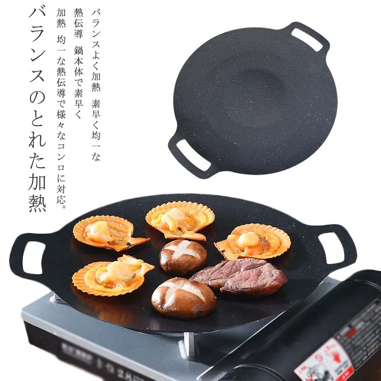 利用シーン：用途いろいろ。 家庭でも野生でも、揚げ物、焙煎、揚げ物に適しています。 カセットコンロや薪ストーブなどの直火に最適！デザイン：外高・内低設計、油切れしない、油が飛び散らない、中心を揚げて揚げる、周りのバーベキューが正解。バランスのとれた加熱：バランスよく加熱 素早く均一な熱伝導 鍋本体で素早く加熱 均一な熱伝導で様々なコンロに対応。健康素材：ヘルシーな素材で特有のにおいがなく、鍋本体の表面に凸状の粒子が入っているため、食材の接触面が少なくなり、物理的なべたつきがありません。多目的：揚げ物、焼き物、多用途、1つの鍋で多目的に美味しく、アウトドアピクニックに持っていくのに十分です。 サイズ 直径28CM 直径30CM 直径34CM 直径38CM 直径41CM サイズについての説明 素材 アルミ素材、麦飯石コーティング 色 ブラック 備考 ●サイズ詳細等の測り方はスタッフ間で統一、徹底はしておりますが、実寸は商品によって若干の誤差(1cm～3cm )がある場合がございますので、予めご了承ください。 ●製造ロットにより、細部形状の違いや、同色でも色味に多少の誤差が生じます。 ●パッケージは改良のため予告なく仕様を変更する場合があります。 ▼商品の色は、撮影時の光や、お客様のモニターの色具合などにより、実際の商品と異なる場合がございます。あらかじめ、ご了承ください。 ▼生地の特性上、やや匂いが強く感じられるものもございます。数日のご使用や陰干しなどで気になる匂いはほとんど感じられなくなります。 ▼同じ商品でも生産時期により形やサイズ、カラーに多少の誤差が生じる場合もございます。 ▼他店舗でも在庫を共有して販売をしている為、受注後欠品となる場合もございます。予め、ご了承お願い申し上げます。 ▼出荷前に全て検品を行っておりますが、万が一商品に不具合があった場合は、お問い合わせフォームまたはメールよりご連絡頂けます様お願い申し上げます。速やかに対応致しますのでご安心ください。