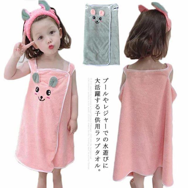 子供 ラップタオル キッズ ラップタオル プールタオル バスタオル 巻きタオル 女の子 スイミング 海水浴 水泳 水遊び 着替えタオル 夏 ビーチタオル 可愛い マイクロファイバー