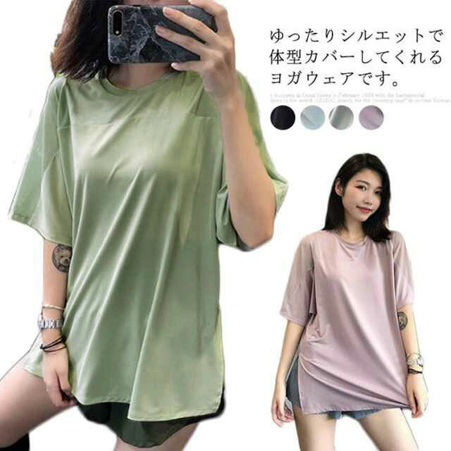 半袖 Tシャツ フィットネス トップス ゆったり 吸汗速乾 体型カバー レディース おしゃれ メッシュ ダンス ホットヨガ ヨガウェア ヨガウェア ランニング ピラティス 夏 薄手