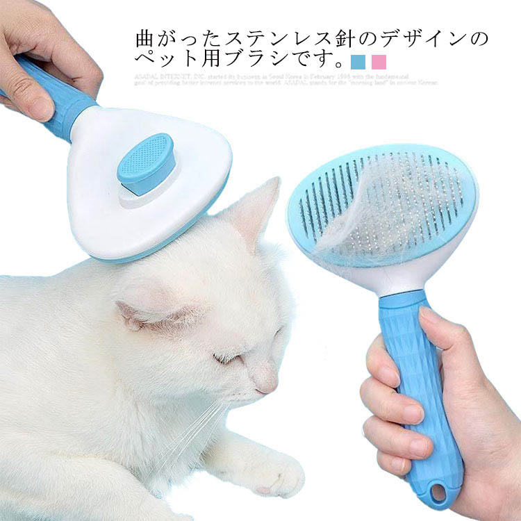 抜け毛取り マッサージ ペット グルーミング ペットくし ブラシ 猫用ブラシ ピンブ...
