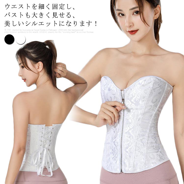 ウエストを細く固定し、バストも大きく見せる、美しいシルエットになります！ボディを覆う形状となっており、カップも浅めに作られています。伸縮性のある素材を使用し、体フィットし動きやすい着用感です。ファスナー付きの前開き式なので、着脱しやすい。背面にはストラップデザインを採用し、締め具合を調整可能です。ブライダルインナーとしてぴったり！背中の開いたドレスでも安心です。 サイズ XS S M L XL 2XL 3XL サイズについての説明 XS ウエスト58-63S ウエスト63-69M ウエスト69-75L ウエスト75-81XL ウエスト81-872XL ウエスト87-923XL ウエスト92-97 素材 ポリウレタン 色 ブラック ホワイト 備考 ●サイズ詳細等の測り方はスタッフ間で統一、徹底はしておりますが、実寸は商品によって若干の誤差(1cm〜3cm )がある場合がございますので、予めご了承ください。 ●商品の色は、撮影時の光や、お客様のモニターの色具合などにより、実際の商品と異なる場合がございます。あらかじめ、ご了承ください。 ●製品によっては、生地の特性上、洗濯時に縮む場合がございますので洗濯時はご注意下さいませ。 ▼色味の強い製品によっては他の衣類などに色移りする場合もございますので、速やかに（脱水、乾燥等）するようにお願いいたします。 ▼生地によっては摩擦や汗、雨などで濡れた時は、他の製品に移染する恐れがございますので、着用の際はご注意下さい。 ▼生地の特性上、やや匂いが強く感じられるものもございます。数日のご使用や陰干しなどで気になる匂いはほとんど感じられなくなります。