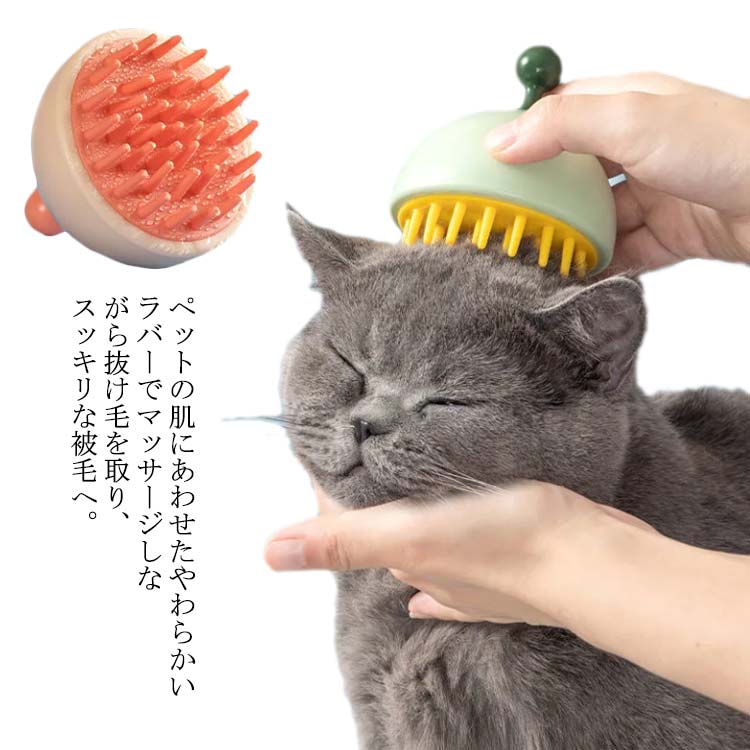 ペットブラシ 猫 シャワー シャンプーブラシ 毛取り ペット用ブラシ マッサージブラシ バスグッズ ペット ペットブラシ ゴムブラシ ケア 犬 ペット用品 お風呂 送料無料 お手入れ 入浴